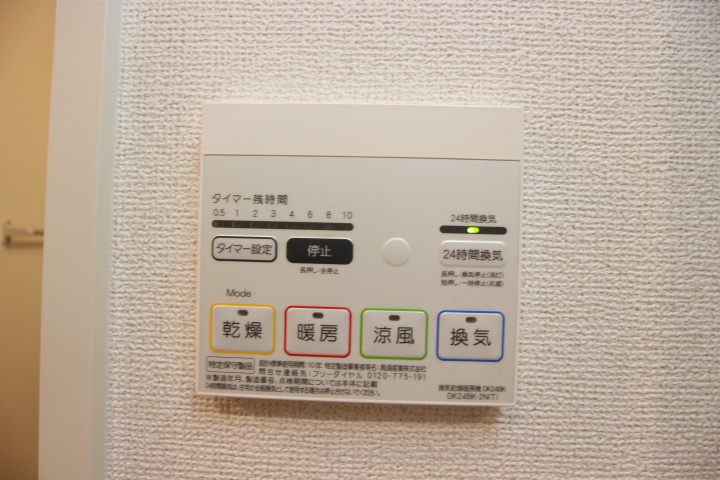 ブライクＴ27 その他8