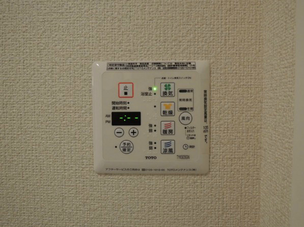 シャーメゾン末広 その他設備