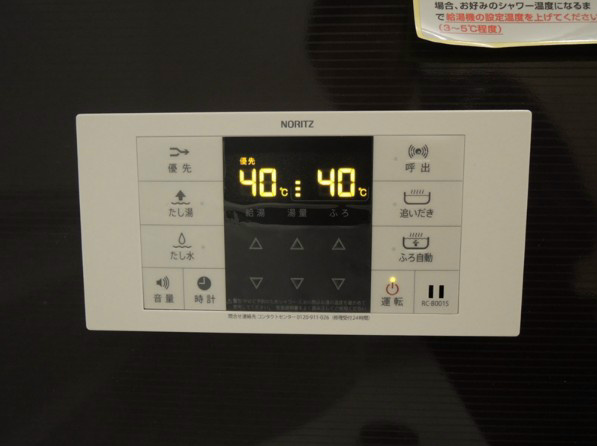 シャーメゾン末広 その他設備