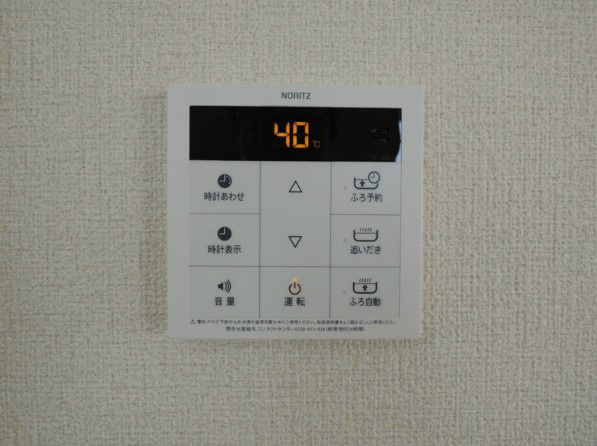シャーメゾン末広 その他設備
