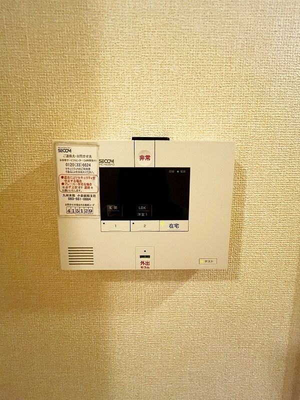 サニーウェスト その他20