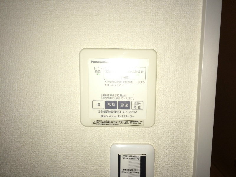 コモド三春 その他14