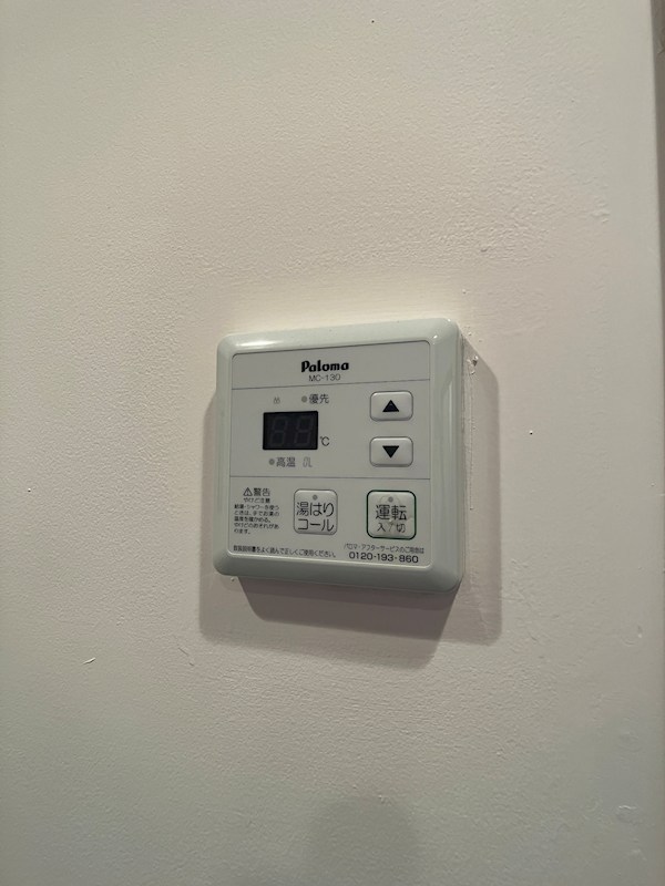 ウィスタリアA その他19