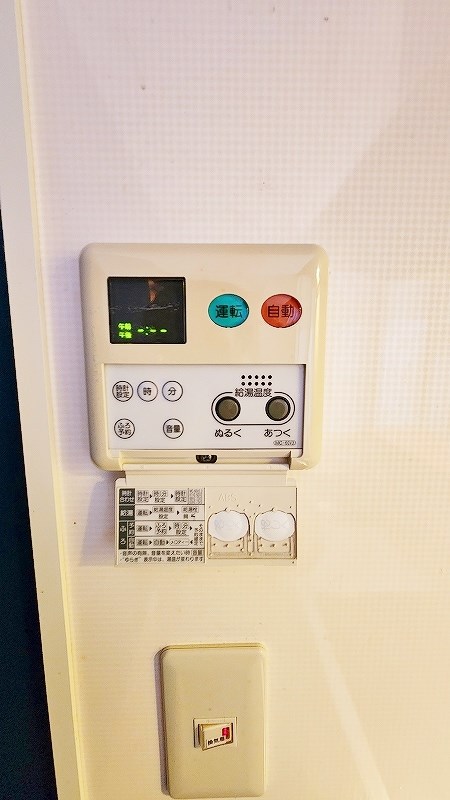 FarPlace小倉西(ファープレイス小倉西) B棟 その他28