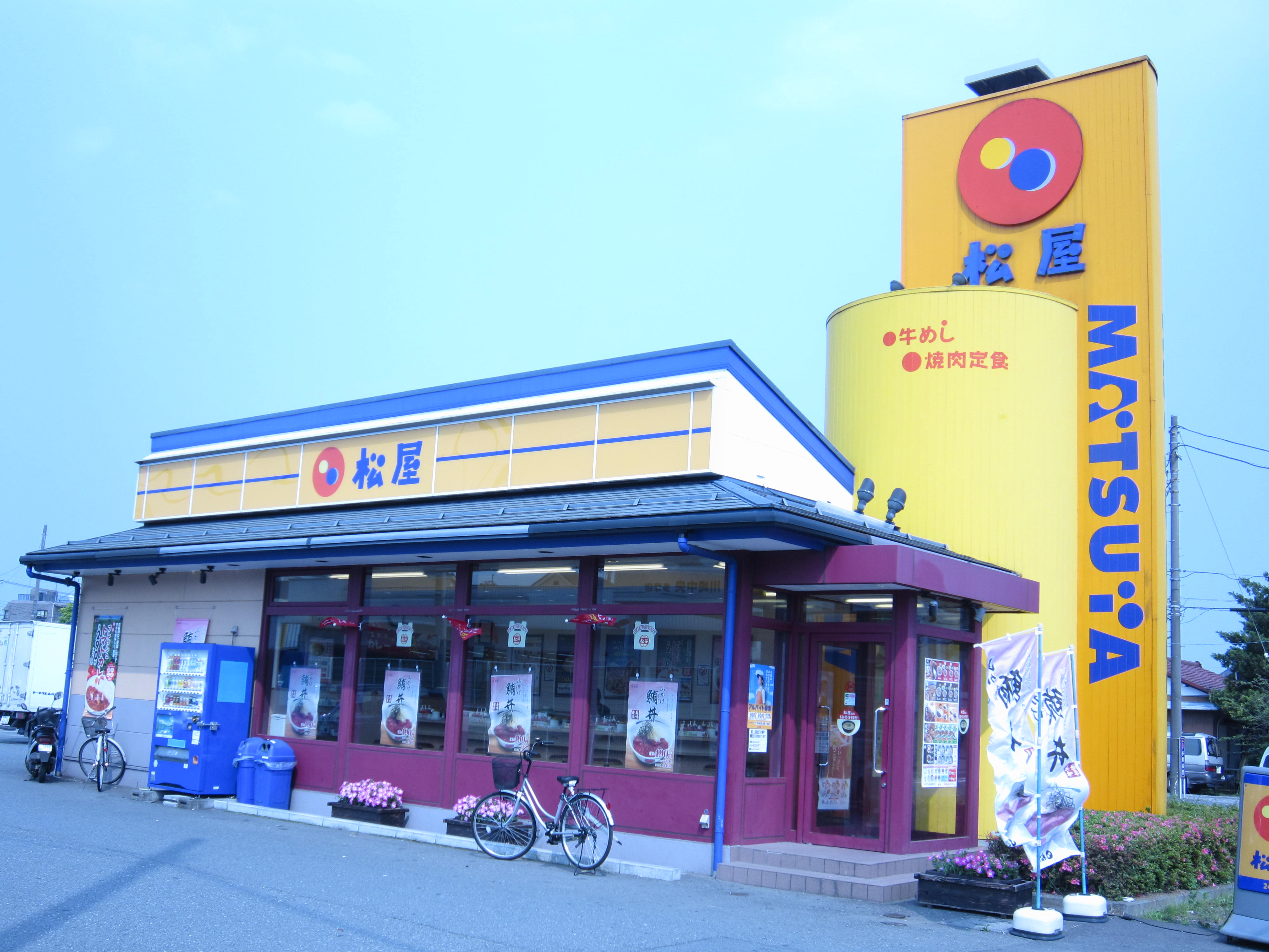 ハートランドヨシザワ 周辺画像10