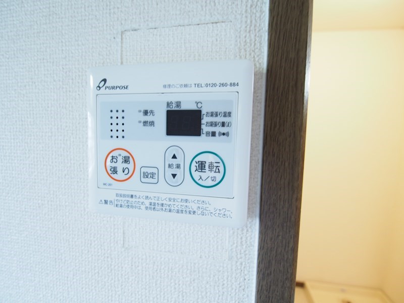 クレール行村 その他設備
