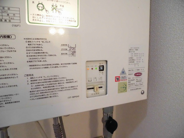 エステートピア65 その他設備