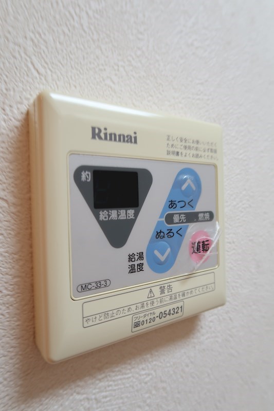 その他5