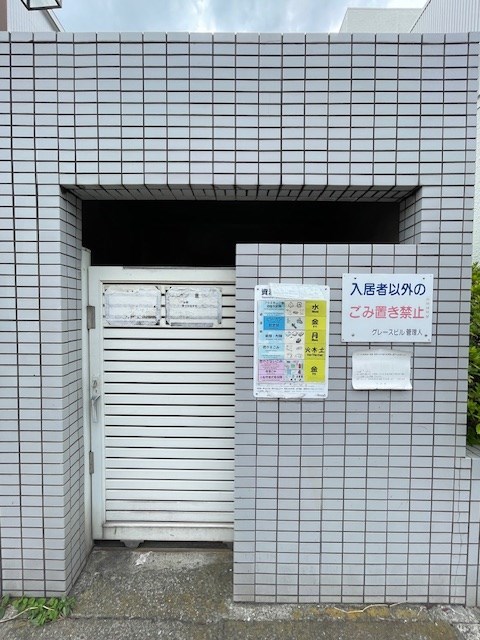 グレースビル その他15