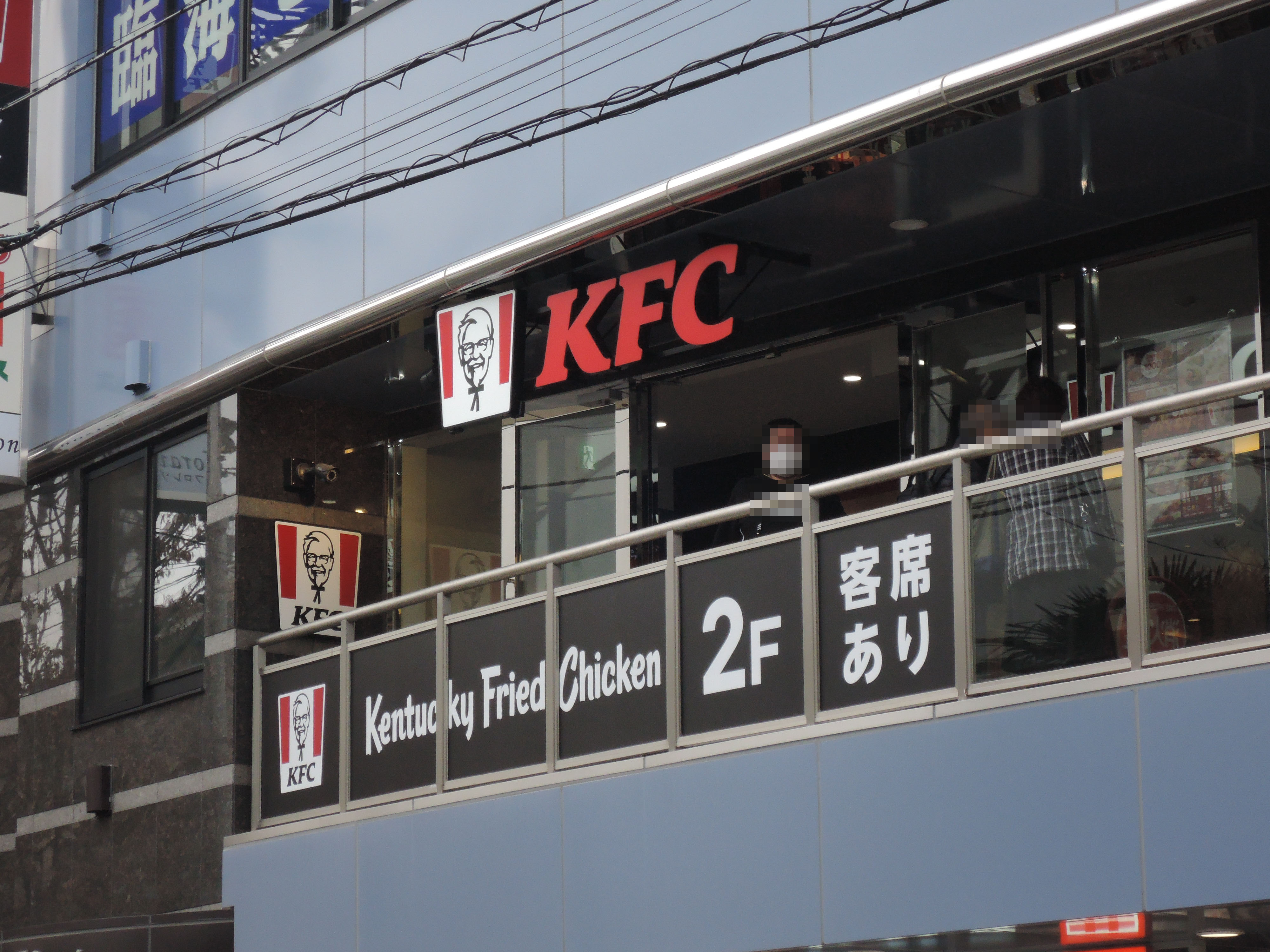 稲田堤グランドハイツ 周辺画像9