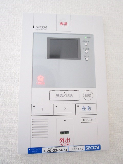 その他5