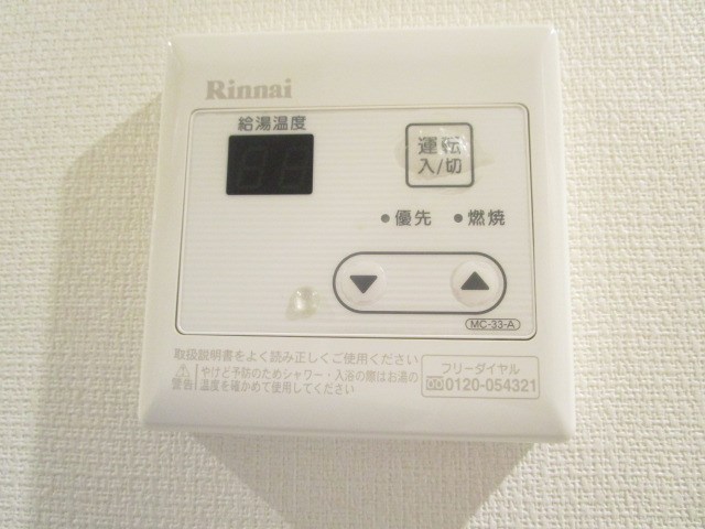 その他10