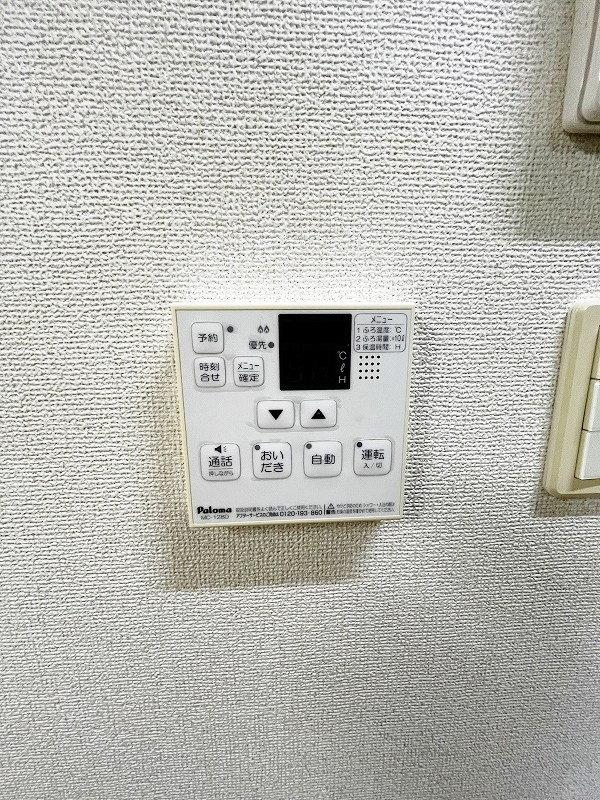 グランドール到津フォレスト  その他25