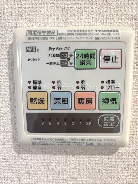 シングルス大岡山 その他7