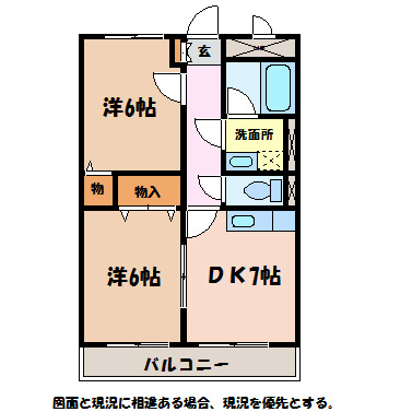 メゾン・つかさ 間取り