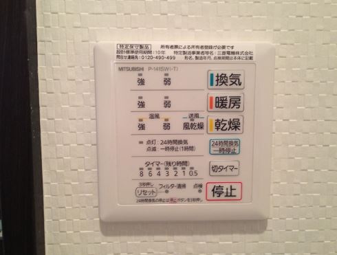 ヴィルシーナ花畑 その他設備