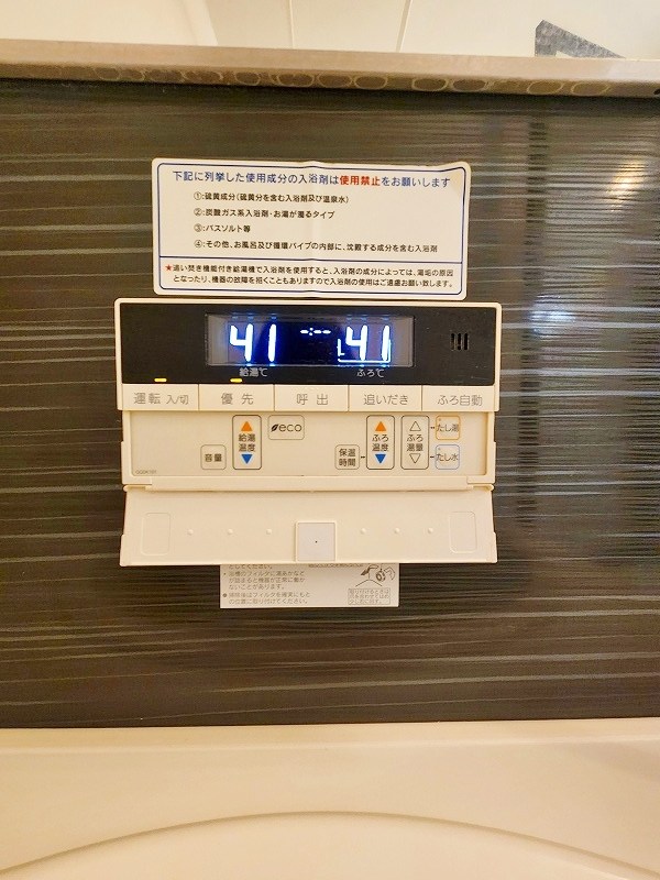 アルアミスタA棟  その他17