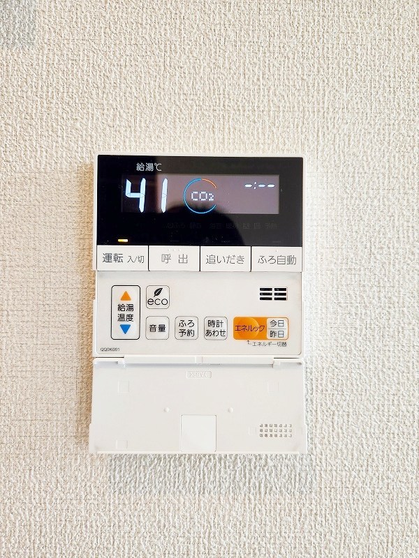 アルアミスタA棟  その他22