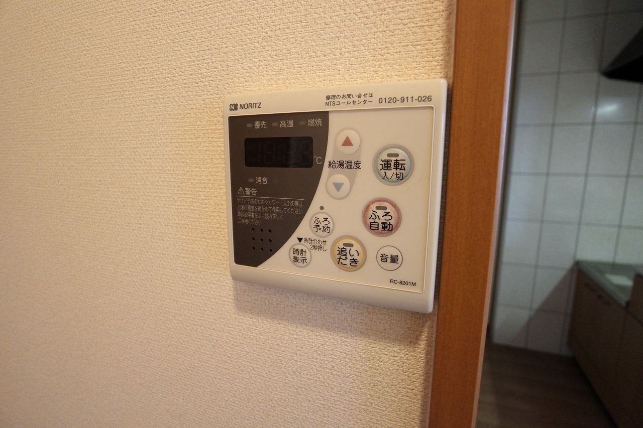 アルビレオ　A棟 その他13
