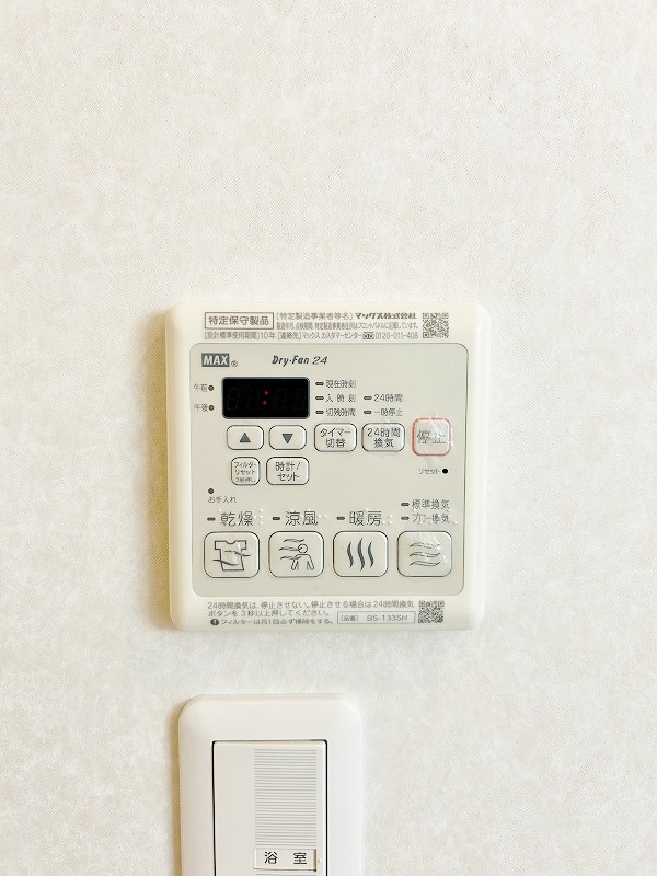 アルアミスタA棟  その他5