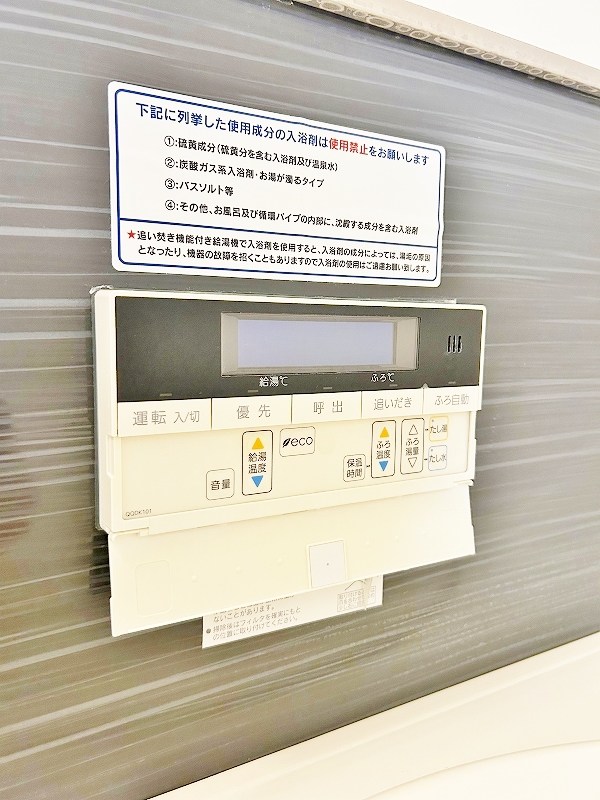 アルアミスタA棟  その他15