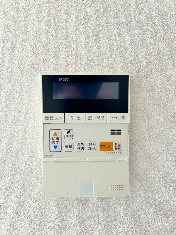 アルアミスタA棟  その他23