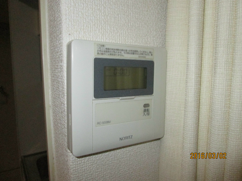 門倉第2湘南台ビル その他2