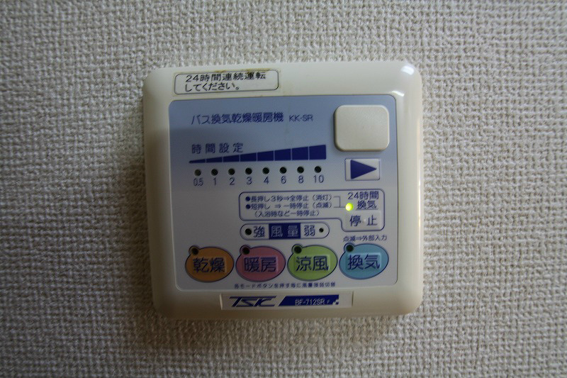 Ｃｈａｍｏｍｉｌｅ その他13