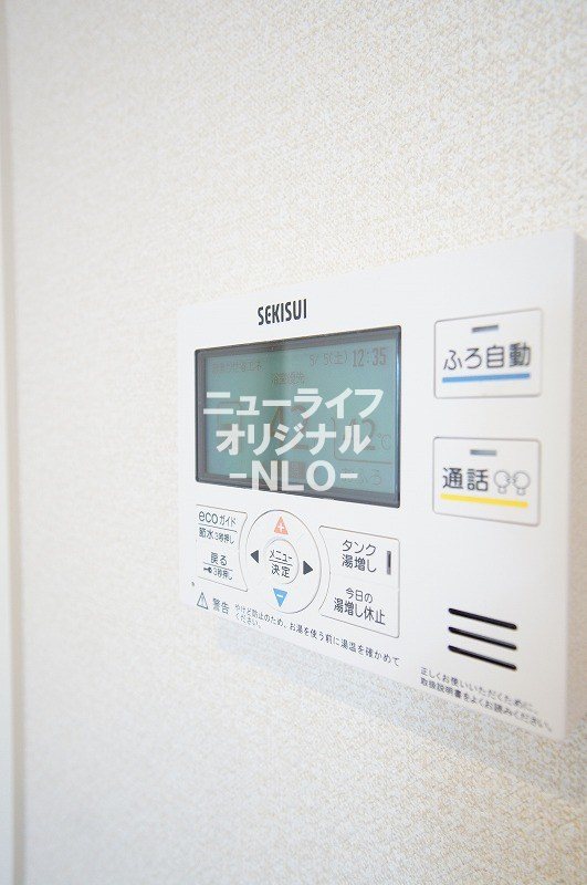 ノイエス・レーベン その他