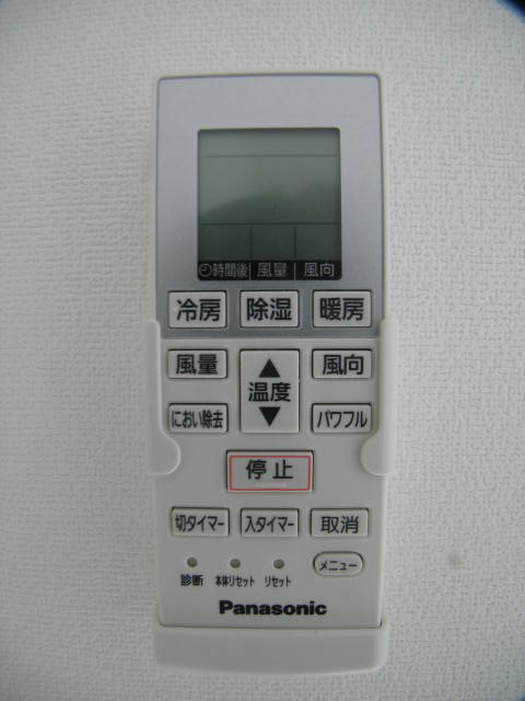 サイネヒルズ その他4