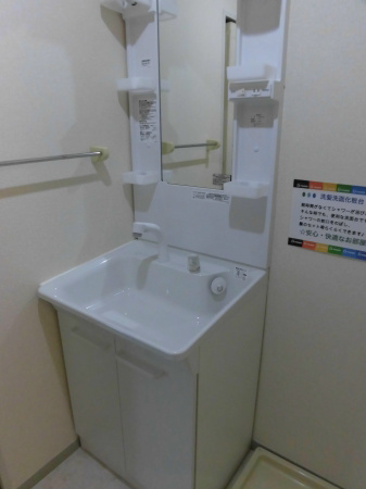グリーングラス 洗面所