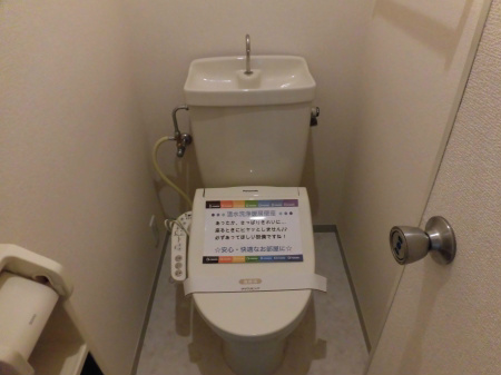 グリーングラス トイレ