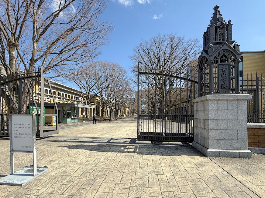 アルシャインビル 大学・短大