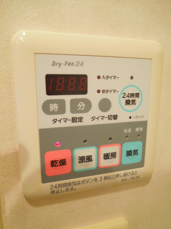 ベラジオ四条烏丸 その他設備