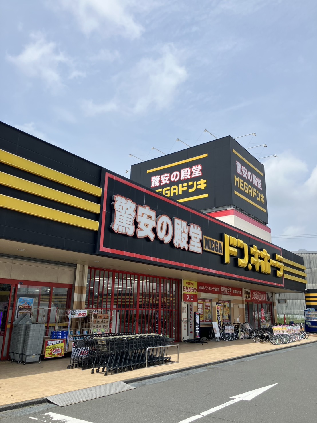 ハッピネス ショッピング施設