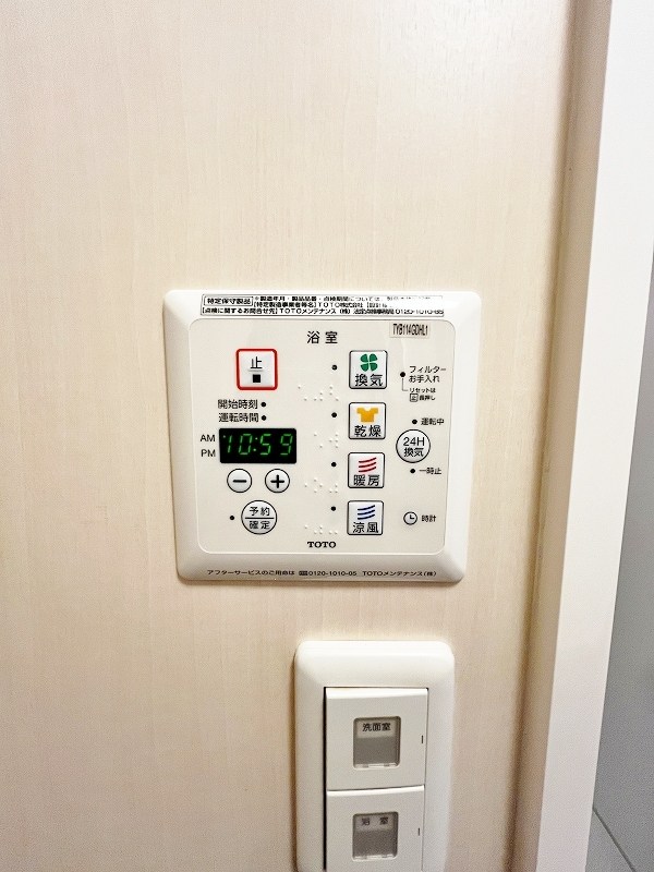 デｨアレジデンス竪林  その他5