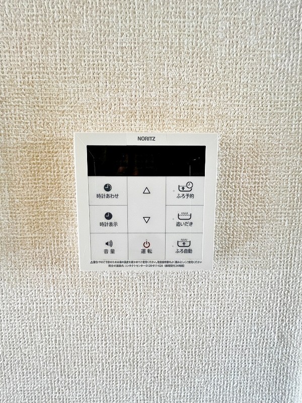 デｨアレジデンス竪林  その他13