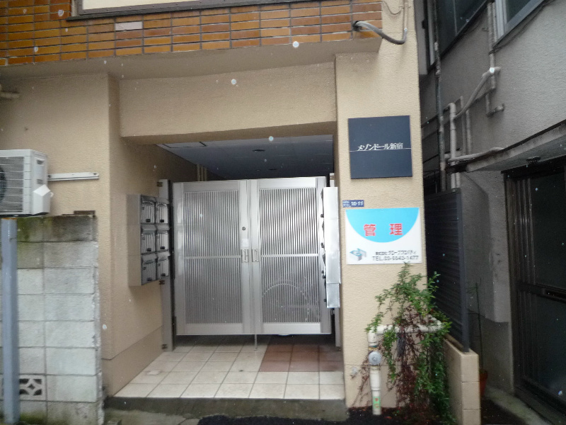 メゾンドール新宿 その他外観1