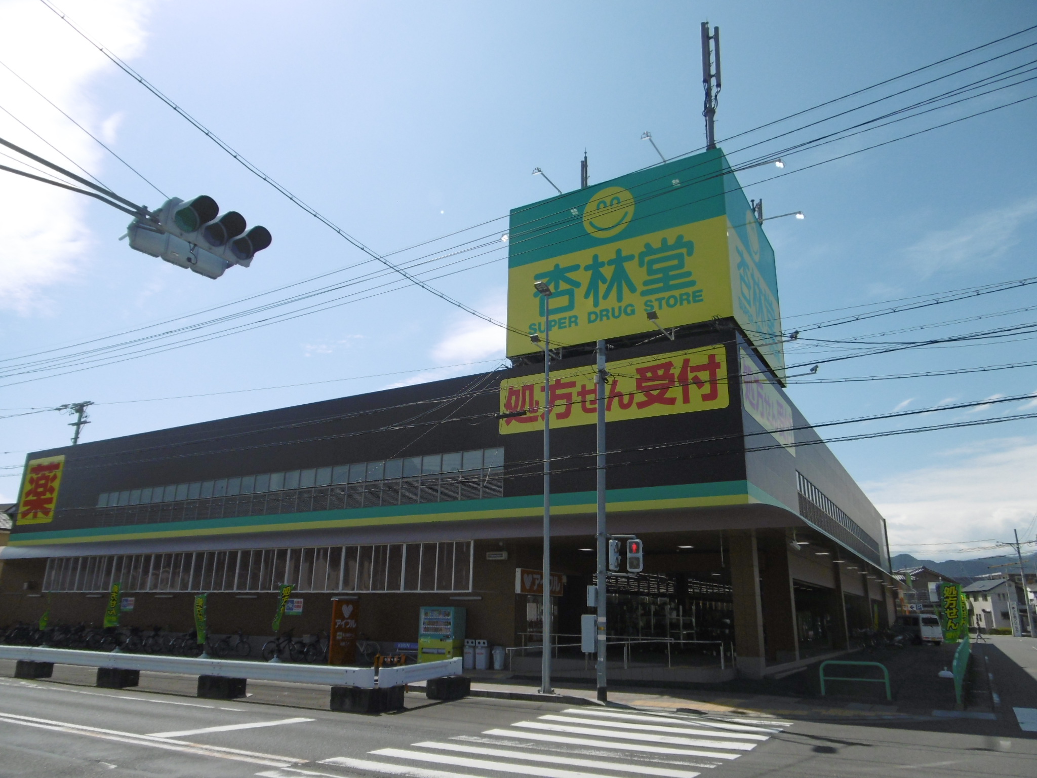 グランクールⅠ ドラッグストア