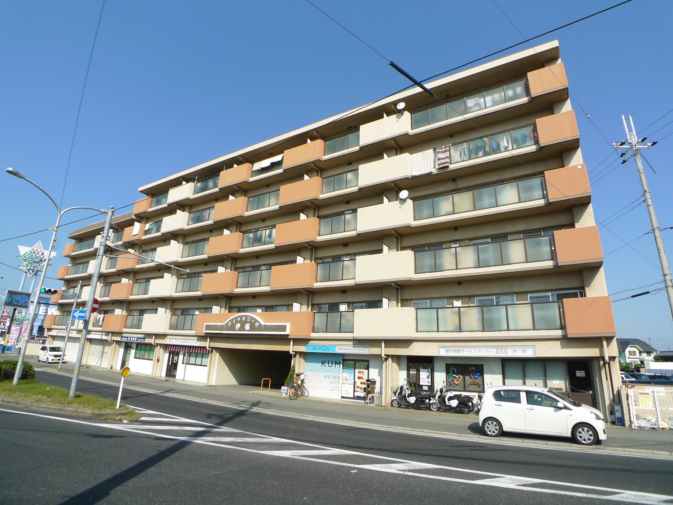 ロイヤルコーポ伊保 外観写真
