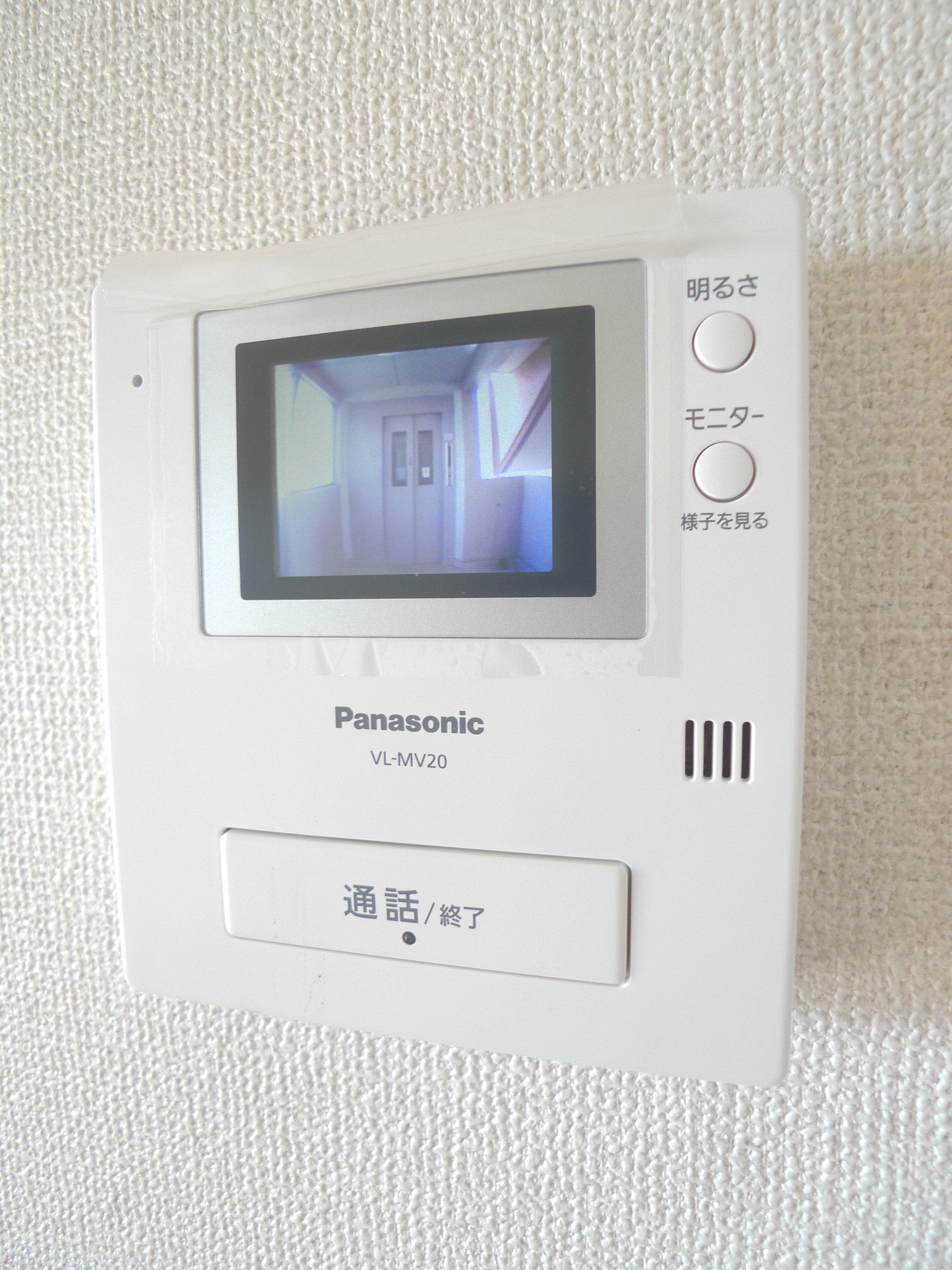 ロイヤルコーポ伊保 その他3