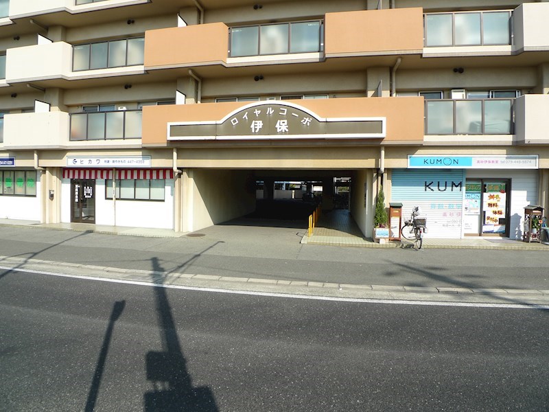 ロイヤルコーポ伊保 その他外観4