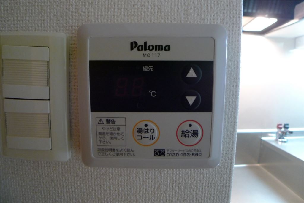 コンフォート　本町 その他9