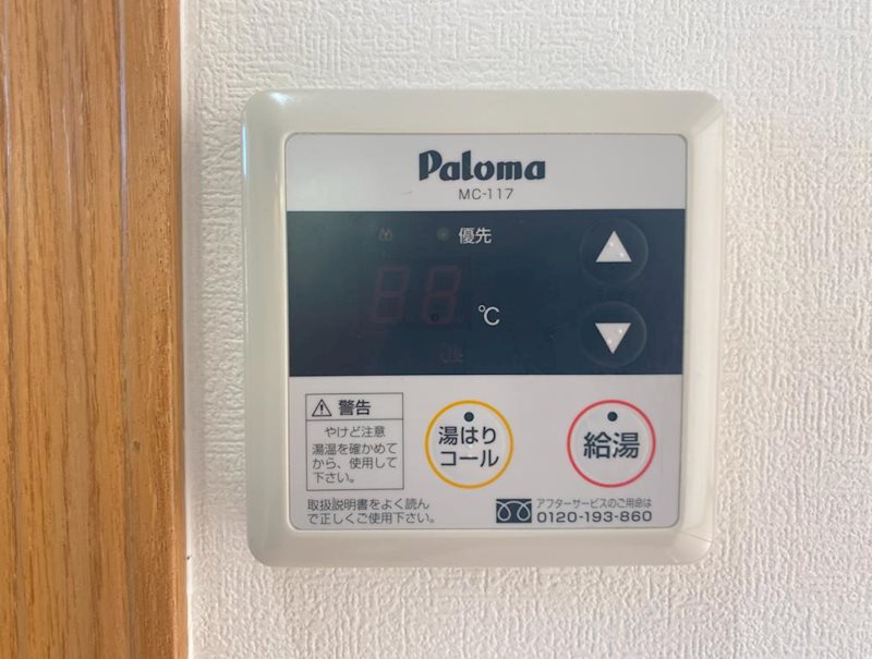 ガルニエ その他5