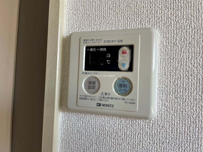 あさひハイツ その他6