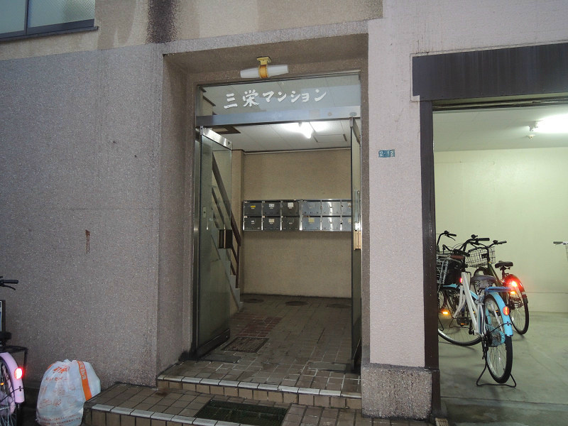 三栄マンション エントランス