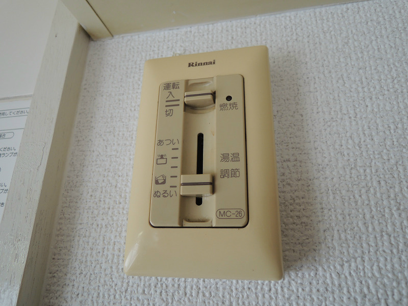 三栄マンション その他設備