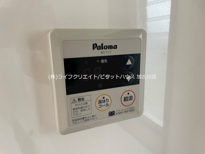 白池東ハイツ その他16