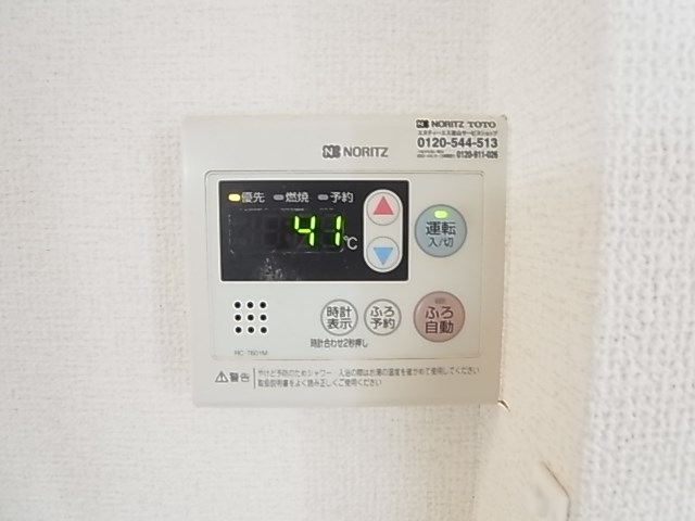 ヴァンテアンⅢ その他6