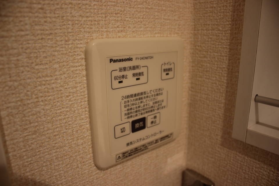 Sunny Flat YASUDAⅡ その他13